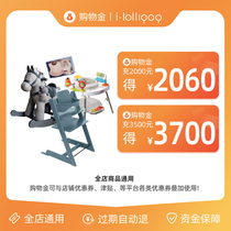 (Recharge and enjoy a higher discount) ilollipop flagship store members can enjoy a higher discount on shopping gold-common to the whole store