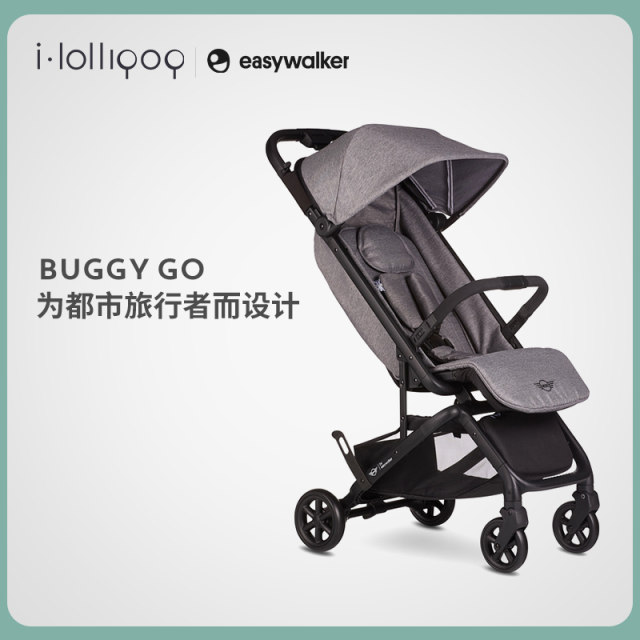 easywalker mini stroller