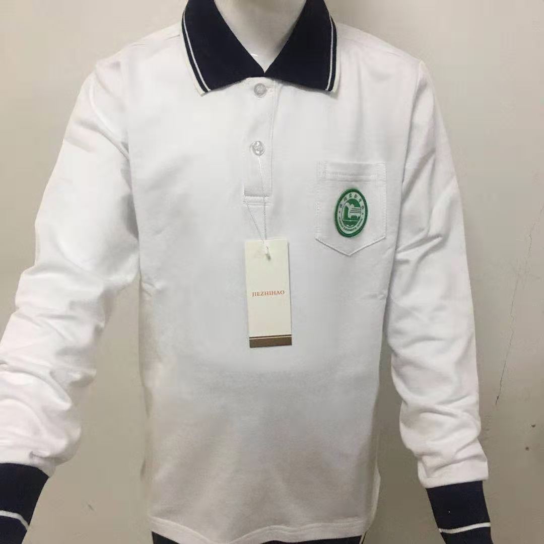 Chang-Yun school uniforms with long sleeves in spring and autumn
