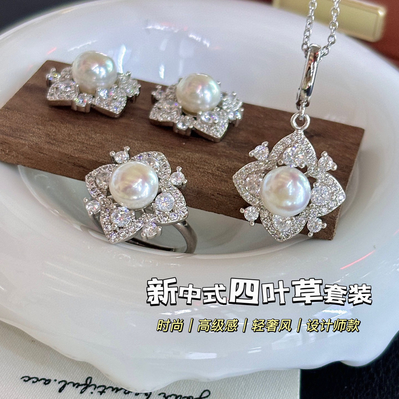 There Are 24 Types of Freshwater Pearl Three-Piece Sets, Four-Leaf Clover Flower Earrings, Necklaces, Rings, Chinese Valentine's Day Gifts
