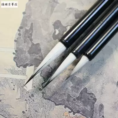 Purple tip hook line Chen Guoqing pen Zhuang Sanhua purple hair thin gold body elasticity White sketch Gongbi Flower branch bird professional brush