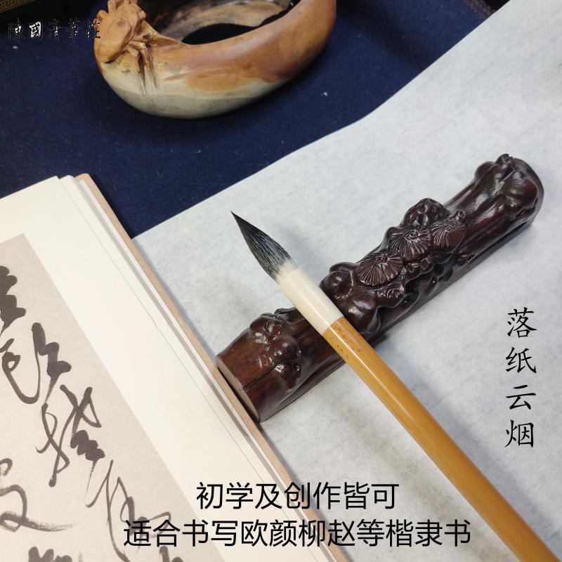 Paper Cloud Smoke Chen Guoqing Pen Hairy Pen Professional and Wolf Sheep in exemplary exemplary calligraphy