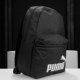 PUMA/Puma ຂອງແທ້ PhaseBackpack ກະເປົ໋າເດີນທາງຂອງຜູ້ຊາຍແລະຜູ້ຍິງ 075487