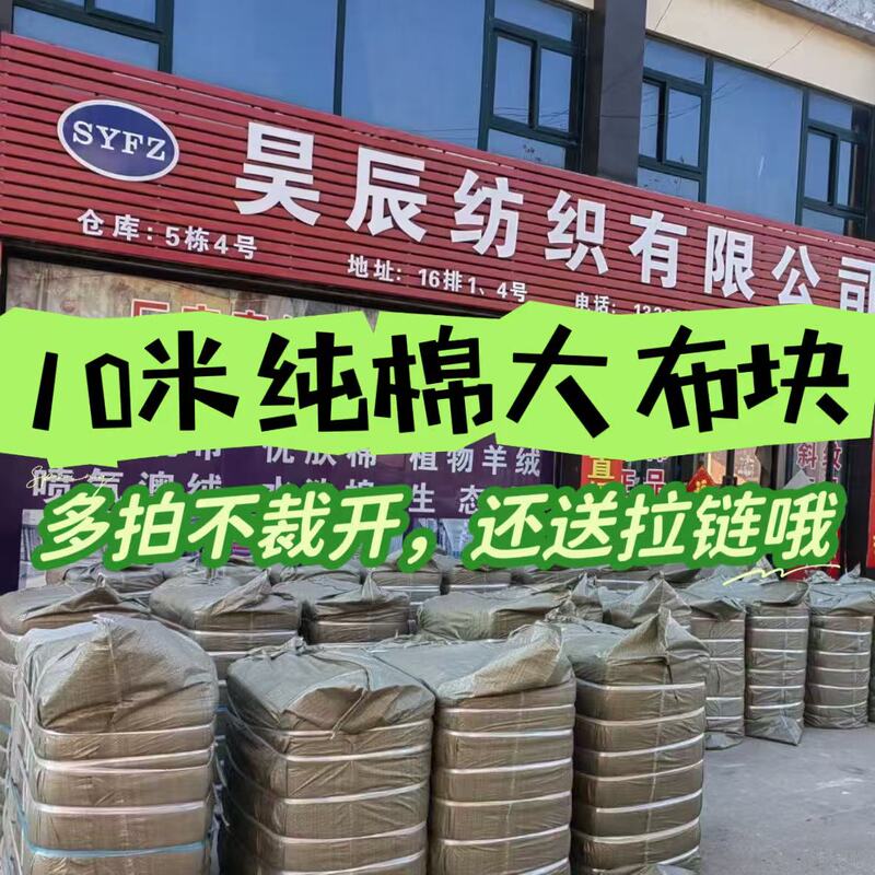 Factory Direct Sales 10m Whole Piece of Pure Cotton Fabric Wholesale Bed Sheet Duvet Cover Bedding Twill Cotton Hand-Printed Fabric