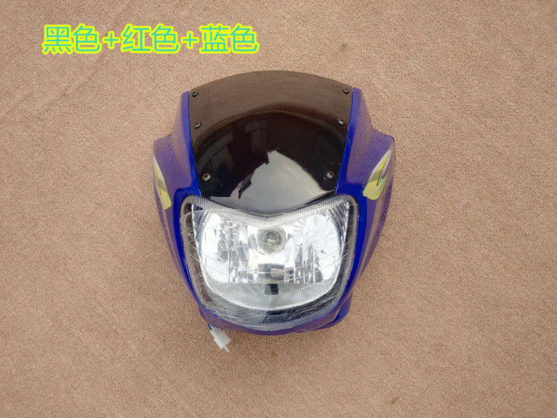 Motorcycle drill leopard hood HJ125K-2A -3A silver leopard headlight-7A E D deflector glass