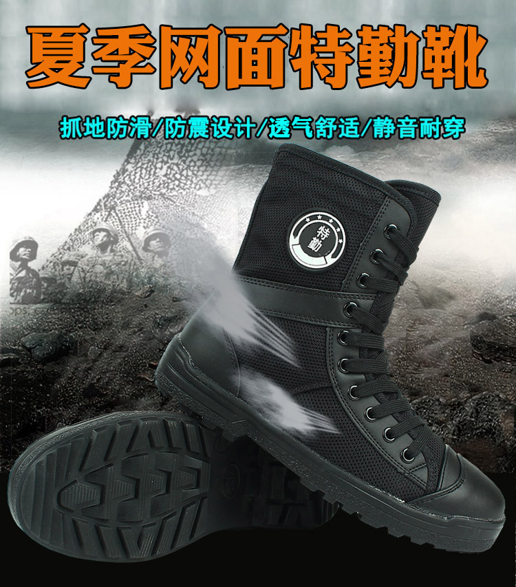 Boots militaires - Ref 1397572 Image 8