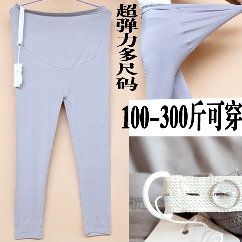200 pounds plus fat plus size pregnant women nine-point pants belly long version of the inner pants thin female sanitary pants inner pants sleep pants
