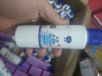 Taohang Liulan 2 5th generation inorganic glue 100ML 280ML special adhesive for rubber is easy to form film