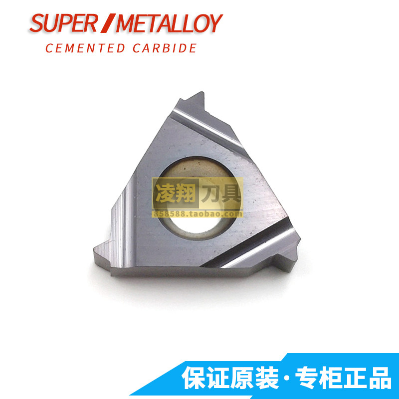 Sanhan American taper pipe thread blade 16ER IR 8 11 5 14 18 27 NPT SMX35 SMX30