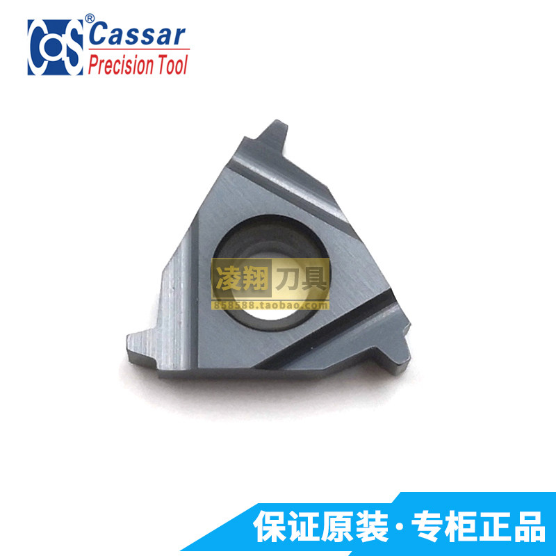 Karzai-made 30-degree trapezoidal thread blade 22 ER IR 4 0 6 5 0 0 GR520 GR928