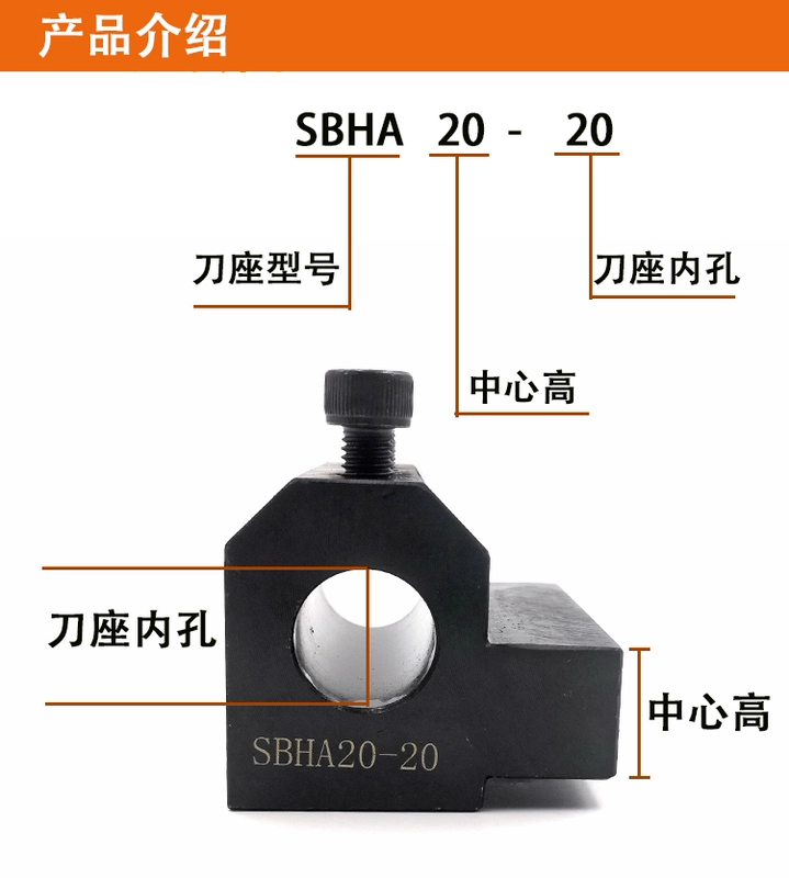 CNC Ledit Blade SBHA 20-16 20-20 20-25 20-32 25-20 25-25 25-32