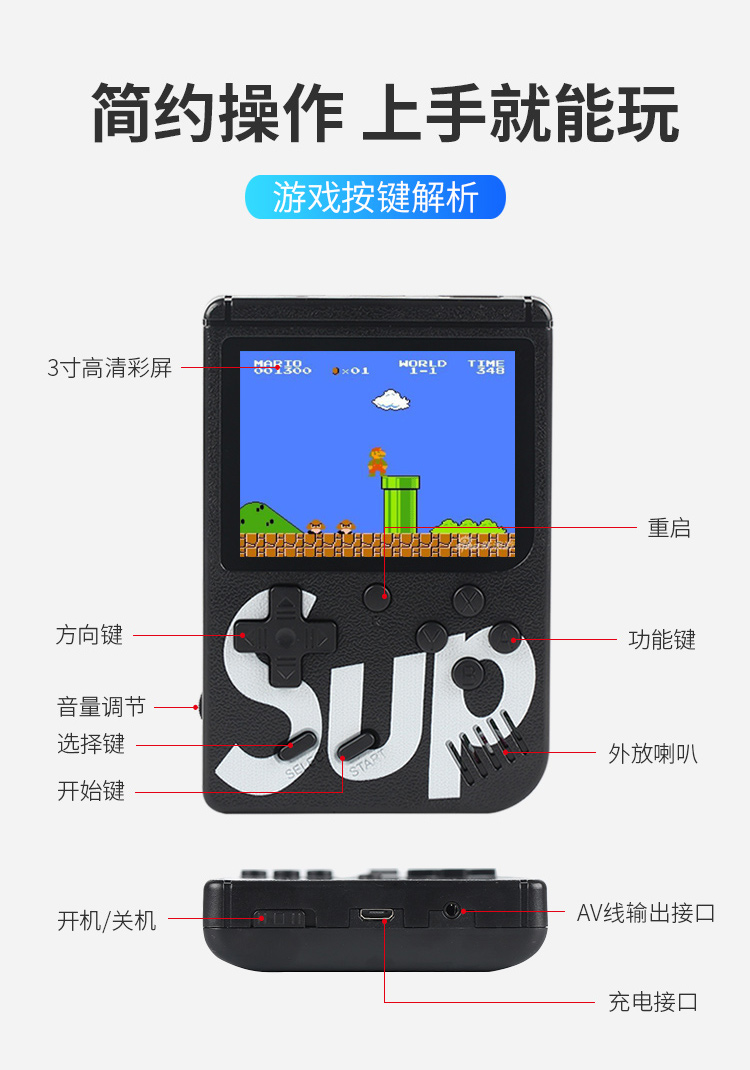 Sup máy chơi game cầm tay retro cổ điển mini trẻ em cầm tay FC super Mario Tetris Contra - Bảng điều khiển trò chơi di động máy chơi game tetris