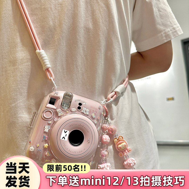 Suitable for Fuji Instant Camera Mini12/11/Se/13 Protective Case with Hanging Chain and Lanyard Mini Camera Protective Cover Suitable for Fuji Instant Camera Mini12/11/Se/13 Protective Case with Hanging Chain and Lanyard Mini Camera Protective Cover