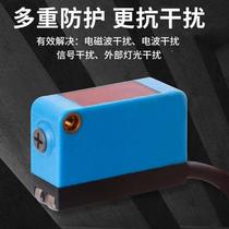 Extremely electric diffuse scene HIQ suppresses photoelectric visible laser light switch back sensor does not reflect the color of the object