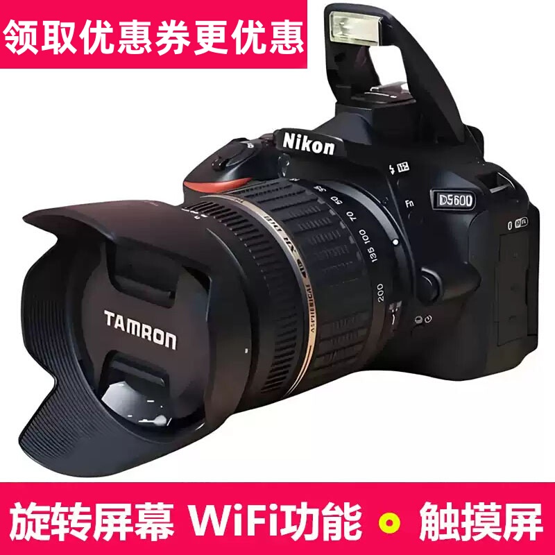 Brand New Nikon D5600 Kit High-Definition Entry-Level Digital Slr Camera D5300D5500Wifi