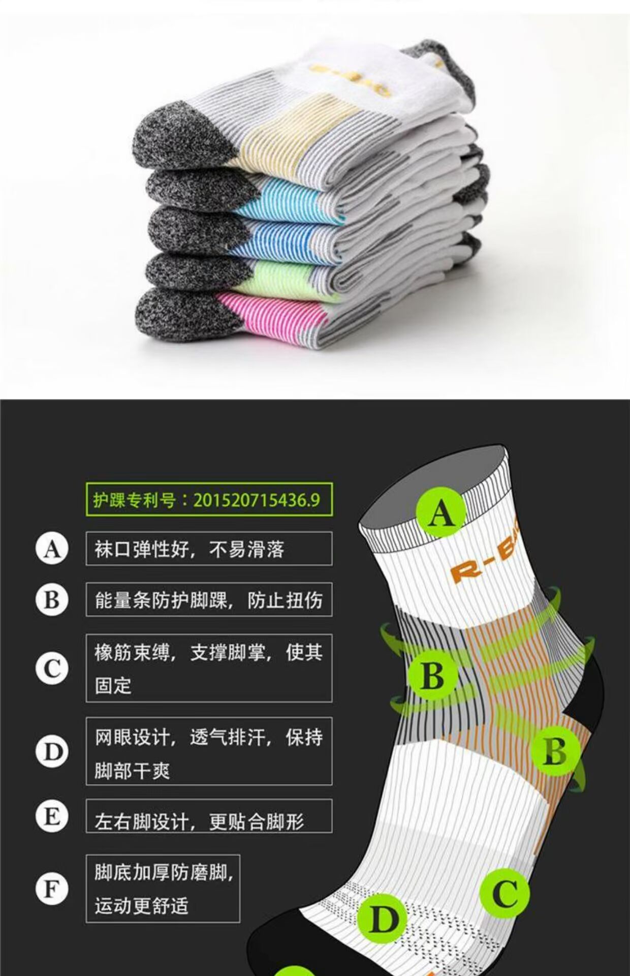 Le R-BAO Marathon chạy bộ chuyên nghiệp vớ chạy thể thao thể thao nhanh khô wicking bảo vệ áp lực thoáng khí tất thể thao đá bóng