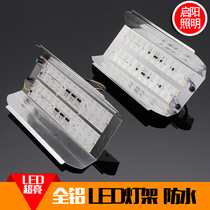 LED iodine tungsten lamp holder Construction lamp Lighting lamp Factory lamp LED waterproof lamp Simple flood light Ultra-bright iodine tungsten lamp holder