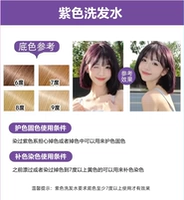 Сиреневый шампунь, 500 мл