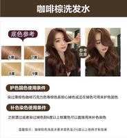 Коричневый шампунь, 500 мл