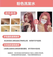 Розовый шампунь, 500 мл