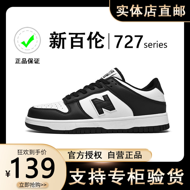 ຢ່າງເປັນທາງການຂອງແທ້ New Balance sneakers ເກີບຜູ້ຊາຍ summer ໃຫມ່ breathable ຄູ່ເກີບສີຂາວ n-ຄໍາ versatile ເກີບກິລາສໍາລັບແມ່ຍິງ