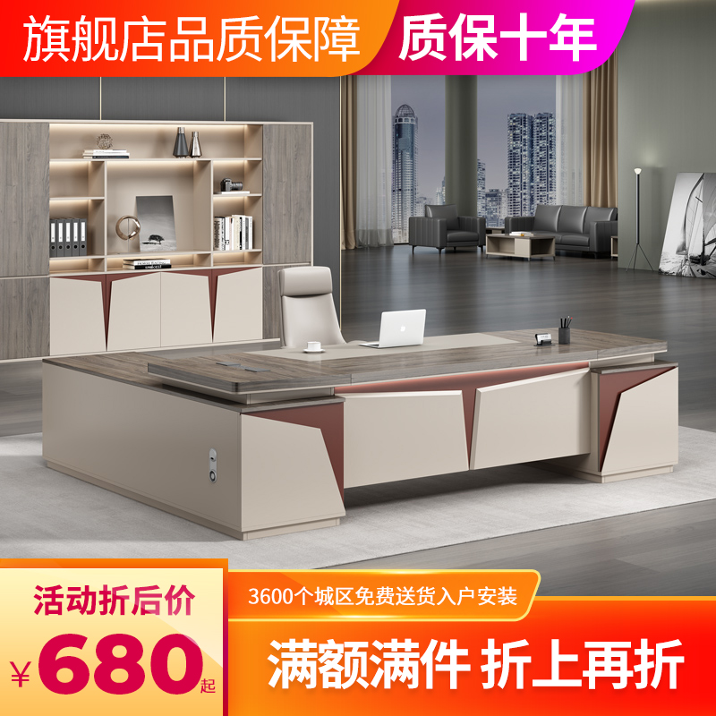 Boss Table Presidents Table Chairs Combination Brief Modern Single Big Bandae Desk Manager Table Manager Table Room Innate