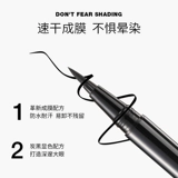 蝶莲娜 Жидкая ручка с глазами легко начать без ореола, пота и легко удалить, подходит для новичков