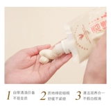 蝶莲娜 Рисовая увлажняющая маска для лица, легкое нанесение