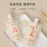 蝶莲娜 Рисовая увлажняющая маска для лица, легкое нанесение