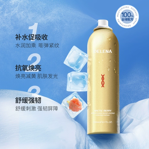 蝶莲娜 Увлажняющий трюфельный спрей с гиалуроновой кислотой, 200 мл