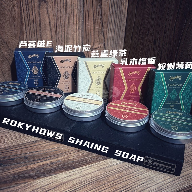 In-Stock Barber Shop Men's Shaving Soap, Shaving Cream, Foaming Cream, Foam Soap