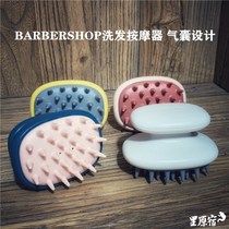 Spot BARBERSHOP shampoo airbag design shop owner recommends refreshing shampoo is not tired