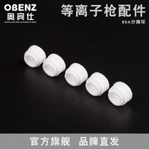 ORBEX 60A distributor shunt Plasma cutting machine torch cutting accessories Ceramic ring 60A