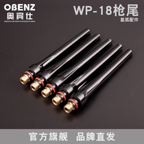 New product WP-18 welding torch long gun tail argon arc welding machine accessories Bakelite gun tail drop resistance temperature resistance