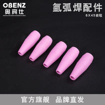 OBINS straight gun head 6x45 porcelain tip Argon arc welding machine torch accessories QQ-150 straight head porcelain tip tile tip