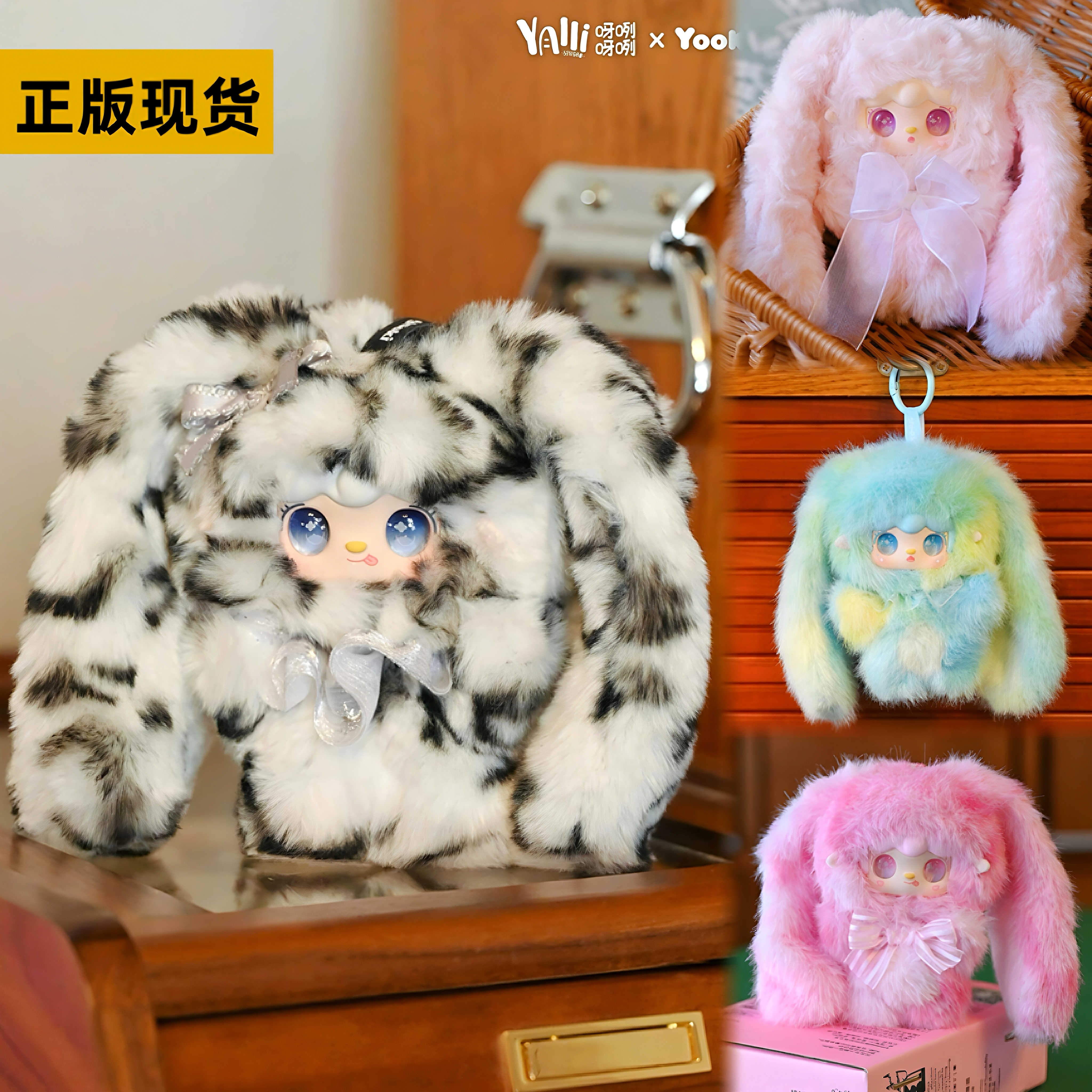 yooki idol 小羊 yooki新Latest Best Selling Praise Recommendation | Taobao