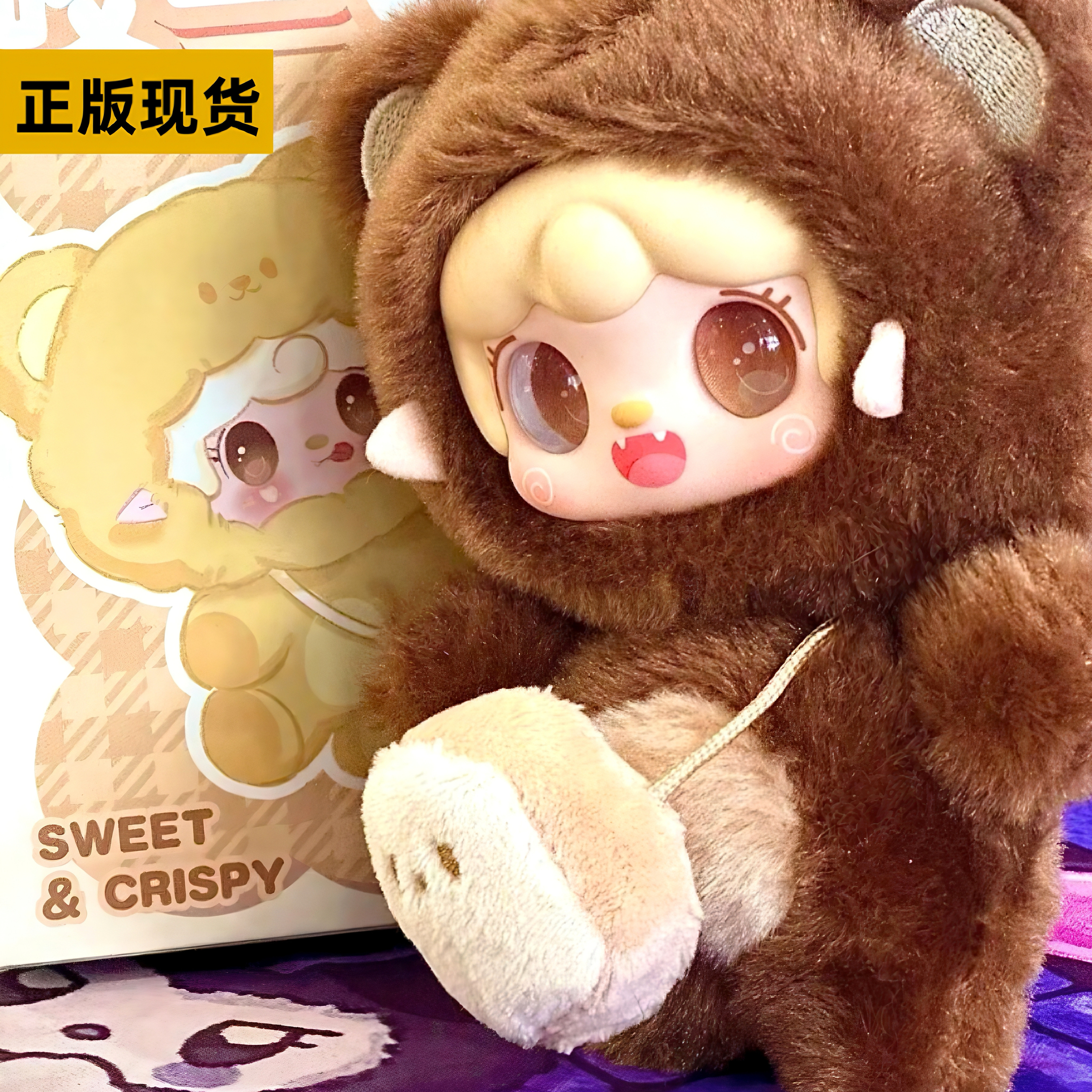 Yooki Oxygen 第4世代 バイトベアシリーズ ぬいぐるみビニールブラインドボックス かわいいバッグチャーム 女の子へのギフト