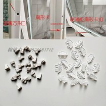 Steel Cabinet Glass Snap Fastener Plastic Accessories Durable Fixed Cabinet Lockers Flat square clamps wear resistant
