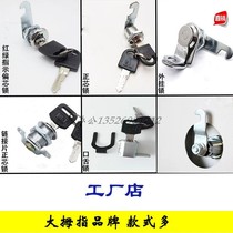 Iron Sheet Cabinet Partial Core Positive Core Lock More Wardrobe Door Drawer External Tongue Lock With Letter Newspaper Box Lock Core Red Green Indication