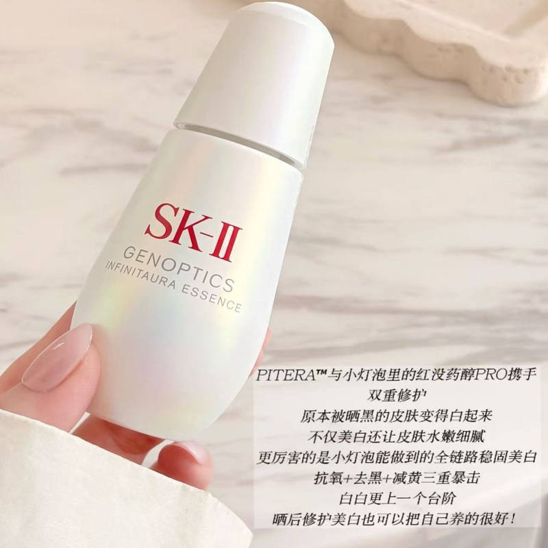 【Super Cute】New Version! Sk-Ii Little Light Bulb Facial Essence 10Ml/50Ml Radiant Brightening Whitening Essence 【Super Cute】New Version! Sk-Ii Little Light Bulb Facial Essence 10Ml/50Ml Radiant Brightening Whitening Essence