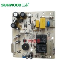 Sanmu SD9331 shredder motherboard Sanmu SD9711 power board Sanmu SD9355 shredder circuit board