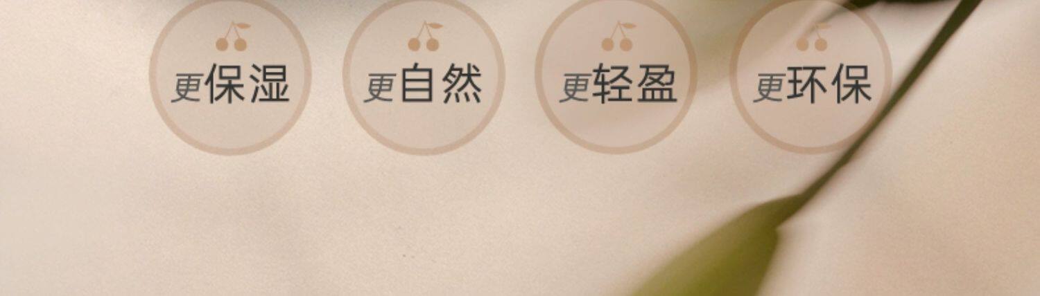 Ребенок лосьоны/кремы 【618 立即抢购】bonpoint小樱桃经典面霜2件套补水滋润温和滋养