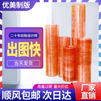 Carton printing resin version liquid flexo printing plate 3 94 corrugated photosensitive non-woven fabric bag design version special