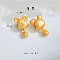 Крыса — модель ручеек