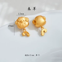 Овцы – ручеек