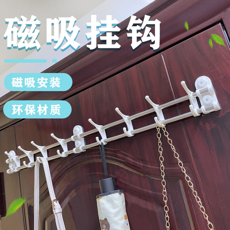 Household new product door rear magnetic suction hook-free nail-free installation magnetic paste-free punch-free storage bag door refrigerator hook