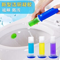 New toilet toilet cleaner gel cleaning toilet deodorant decontamination and decontamination