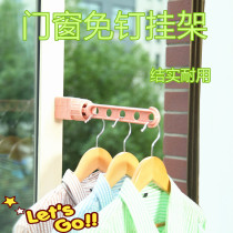 Home creative indoor and outdoor hangers multifunctional balcony window drying clothes hanger dormitory clothes artifact