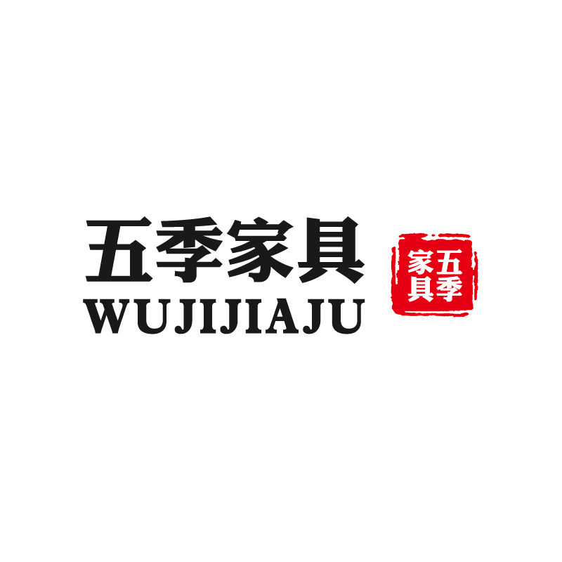 五季家居