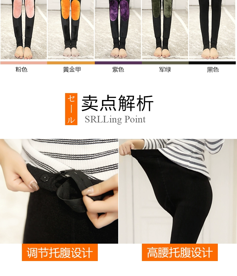 Bà bầu xà cạp phụ nữ cộng với quần nhung mùa thu đông mặc quần nhỏ chân dày quần ấm mùa đông dạ dày nâng quần áo mùa đông